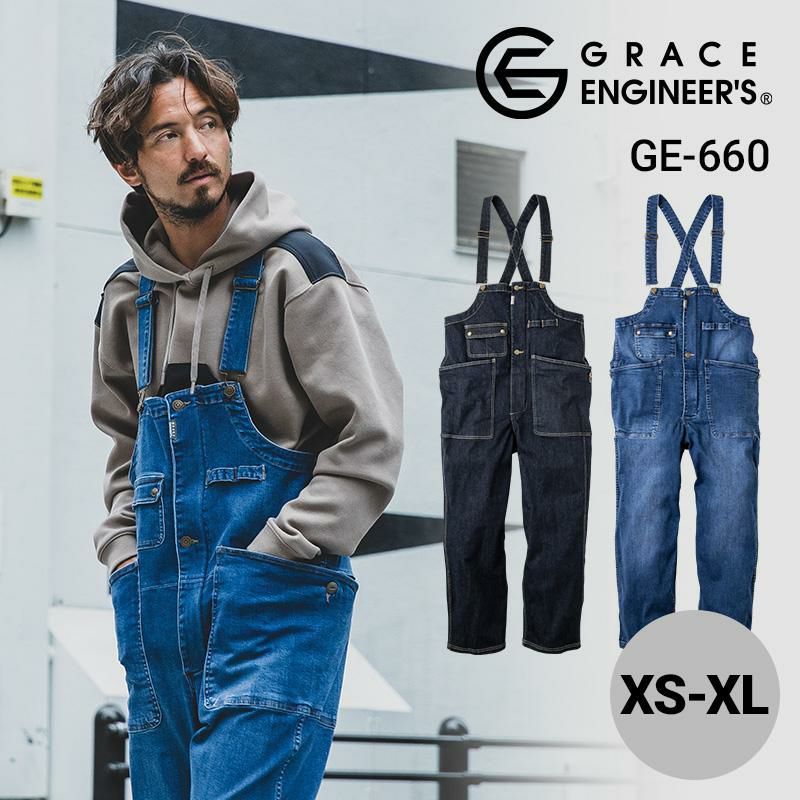 ボーダレスデッキパンツ[GE660/エスケー・プロダクト] XS-XL｜作業服