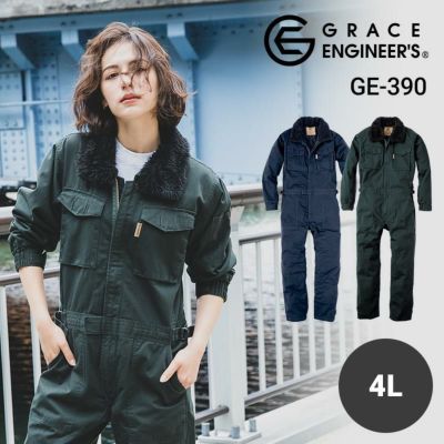 防寒つなぎ エスケープロダクト コットンツイル防寒つなぎ GE-390 作業着 防寒 作業服 000000020342-01-m.jpg?t=