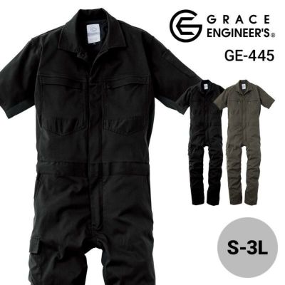 長袖ツナギ[GE627/エスケー・プロダクト] 5L｜作業服・作業着の通販