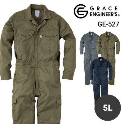 エスケープロダクト 4582696012155 フレックスコットンツナギ GE−790 C／8 ダークグレー 5Lサイズ フレックスコットンツナギ[GE-790/エスケー・プロダクト] 5L｜作業服