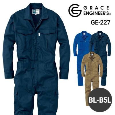 エンジニアーズツナギ[GE-827/エスケー・プロダクト] S-3L｜作業服