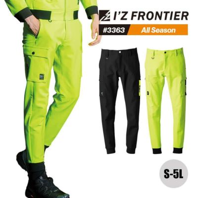 ストレッチジョガーパンツ[アイズフロンティア/8963](SS-4L)｜作業服