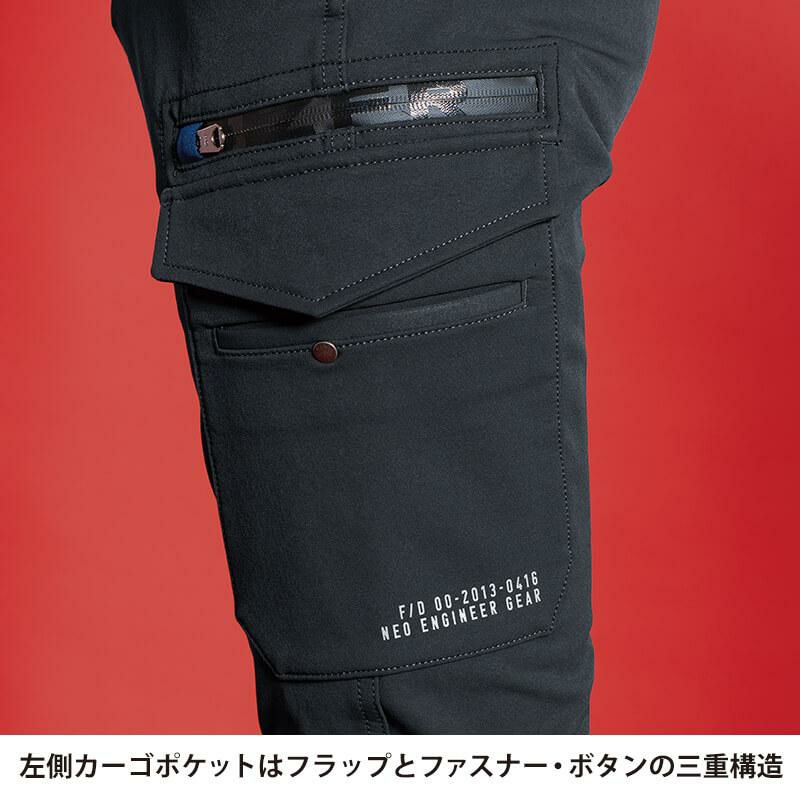 タフネスパイルストレッチカーゴパンツ[アイズフロンティア/5862