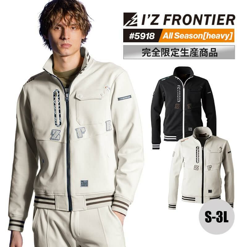 ヘビージャージーワークジャケット※完全限定生産商品[アイズ