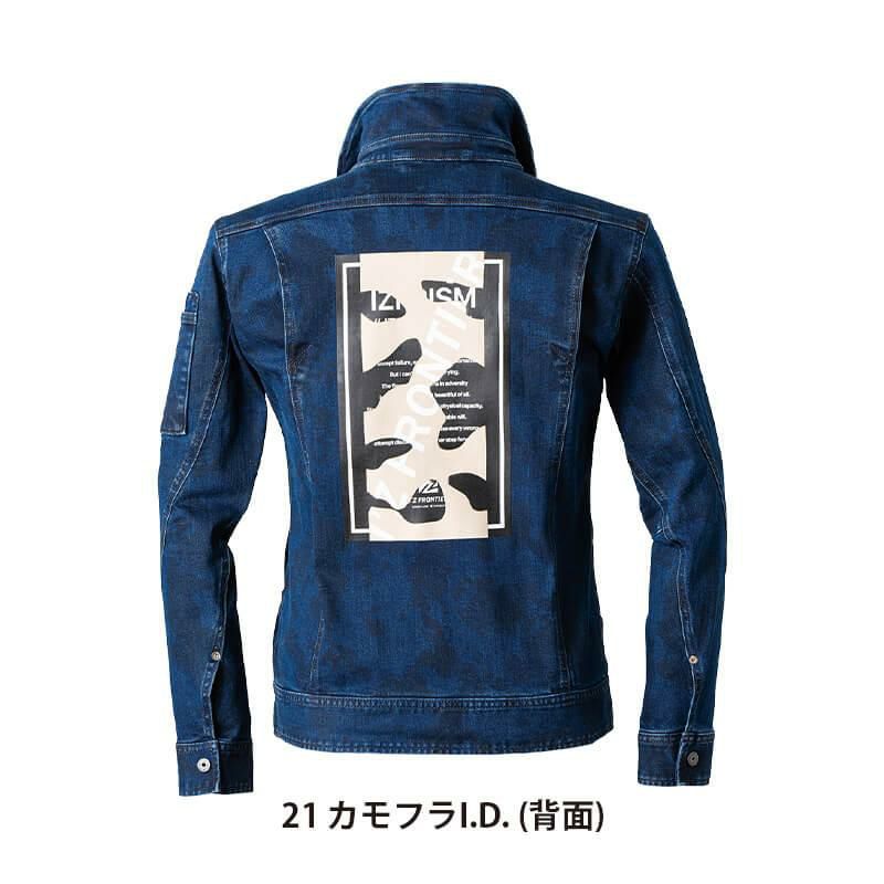 3Dストレッチラインストーンデニムワークジャケット※完全限定生産商品