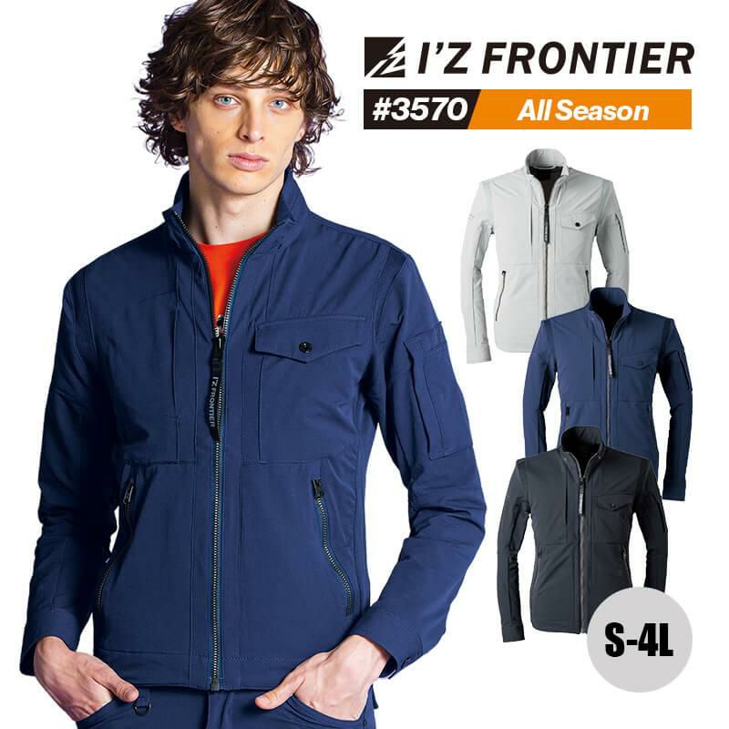 レトロフューチャーA.D.ストレッチワークジャケット[アイズ