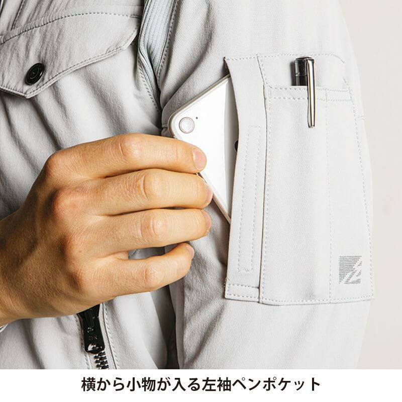 ナイロン2WAYストレッチワークジャケット[アイズフロンティア/3570] S