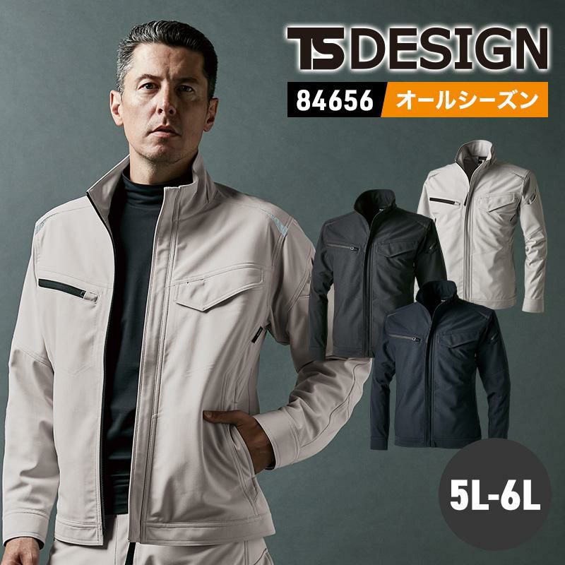 ドライテックジャケット[藤和 TS DESIGN/84656]（5L-6L）｜作業服