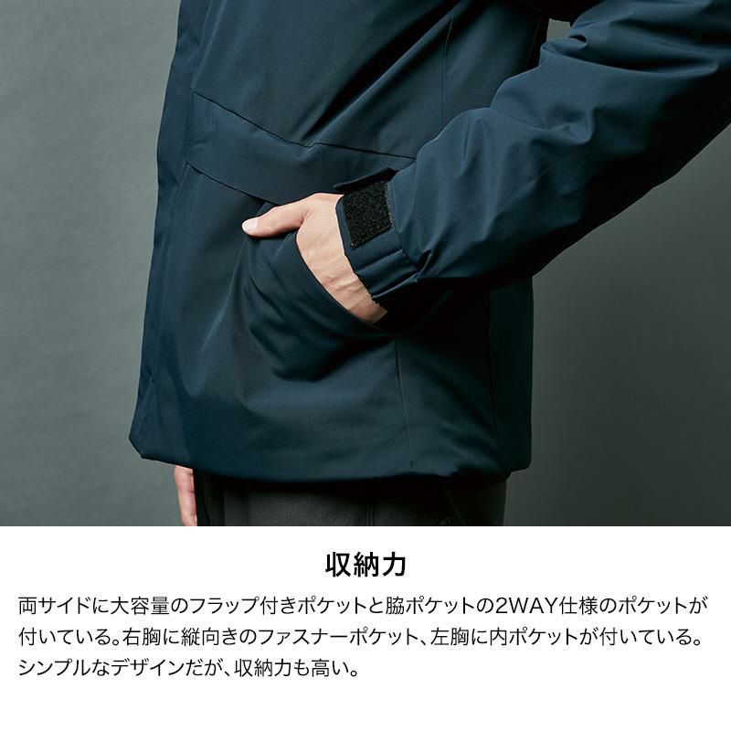 ファイバーダウンジャケット[藤和(TS DESIGN)/84736] 5L-6L｜作業服