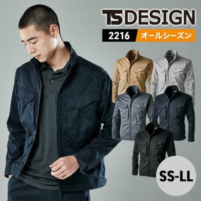 2本セット！TS DESIGN 3514 ハイブリッドコットンメンズカーゴパンツ 楽天市場】ts design 3514の通販