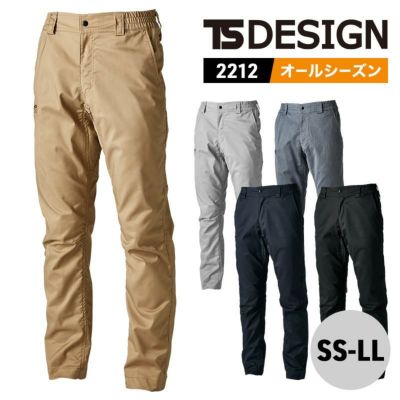 TCNクロスニッカーズリブパンツ[藤和 TS DESIGN/55354] SS-LL｜作業服