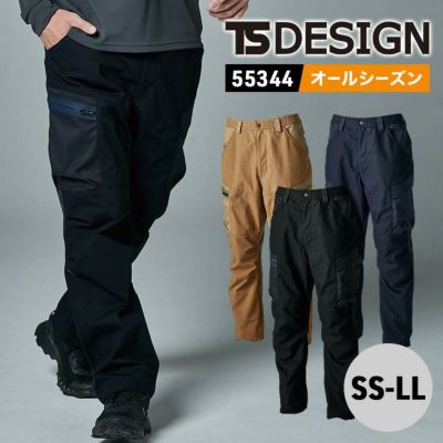 パンツ SS 最高パンツ／テーパードパンツ／ウォッシャブル／NON IRON／ストレッチ