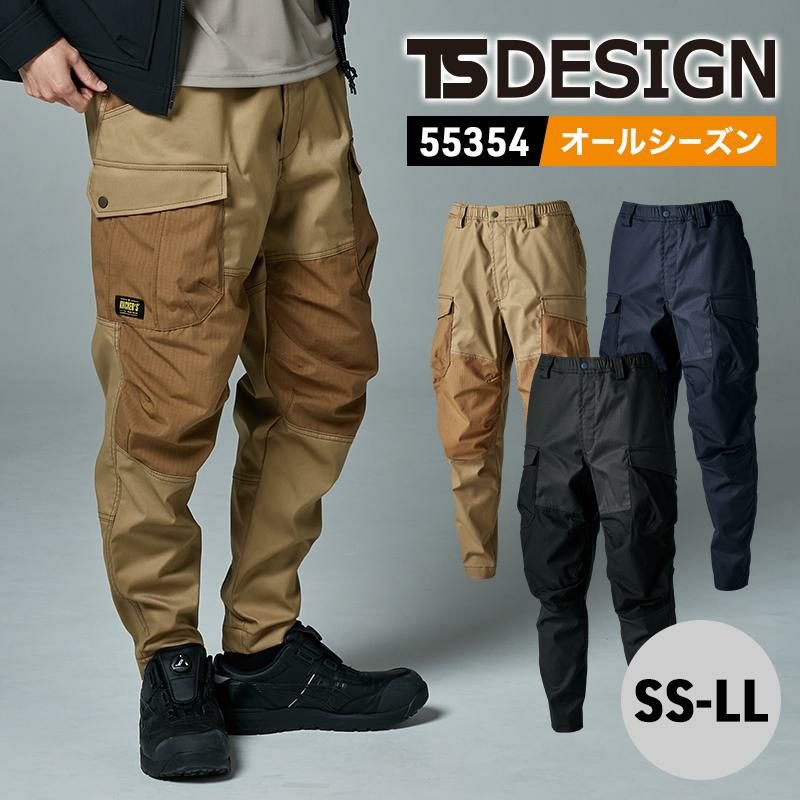 TCNクロスニッカーズリブパンツ[藤和 TS DESIGN/55354] SS-LL｜作業服