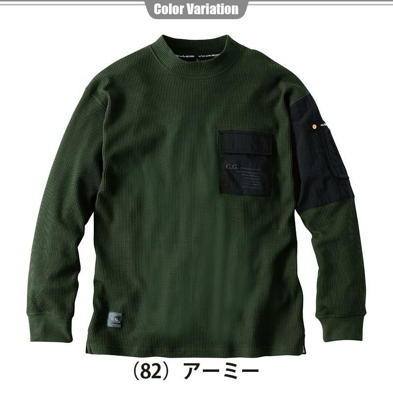 長袖Tシャツ （モックネック、胸ポケット有）[桑和/4475-52] S-3L