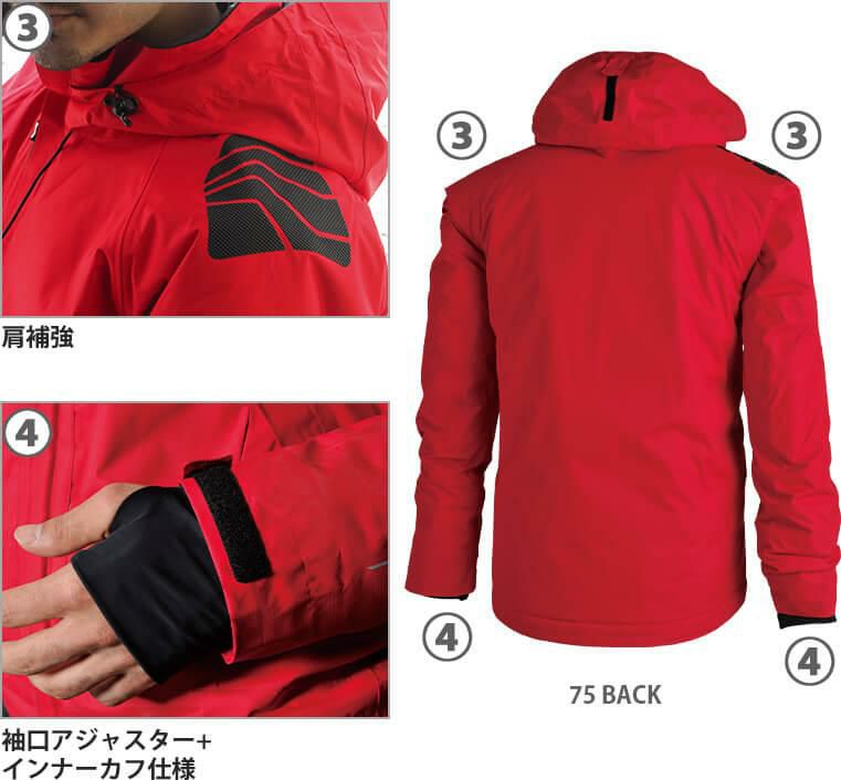 上下セット】メガヒート 防水防寒ジャケット&防水防寒パンツ [藤和/TS