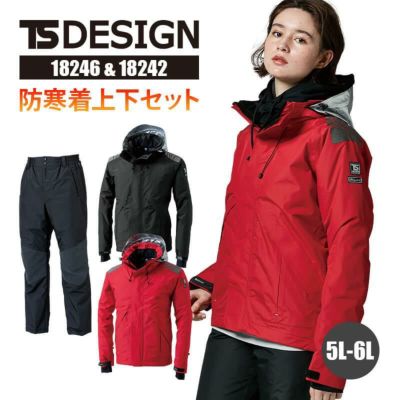 メガヒート 防水防寒ジャケット [藤和/TS DESIGN/18226] (S-4L