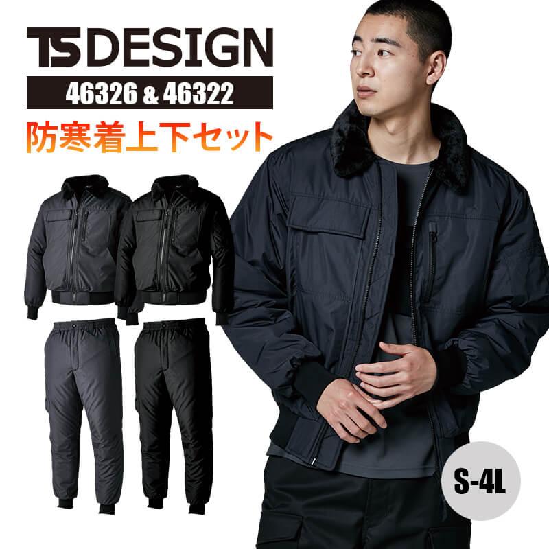 BRIEFING MENS WATER PROOF FZ ジャケット＆パンツ（BRIEFING フード 
