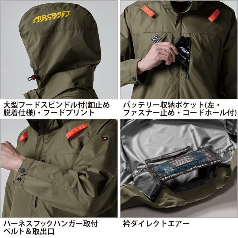 ACベスト(ユニセックス)[バートル/AC2064] S-XL | イワキ