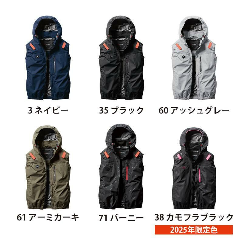 (24) 4つ穴空調服 バートル AC2064 アッシュグレー XL バートル 空調服 AC2064 ベスト 即日発送 アッシュグレー