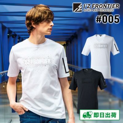 アイズフロンティア Tシャツの通販｜【公式】イワキユニフォーム