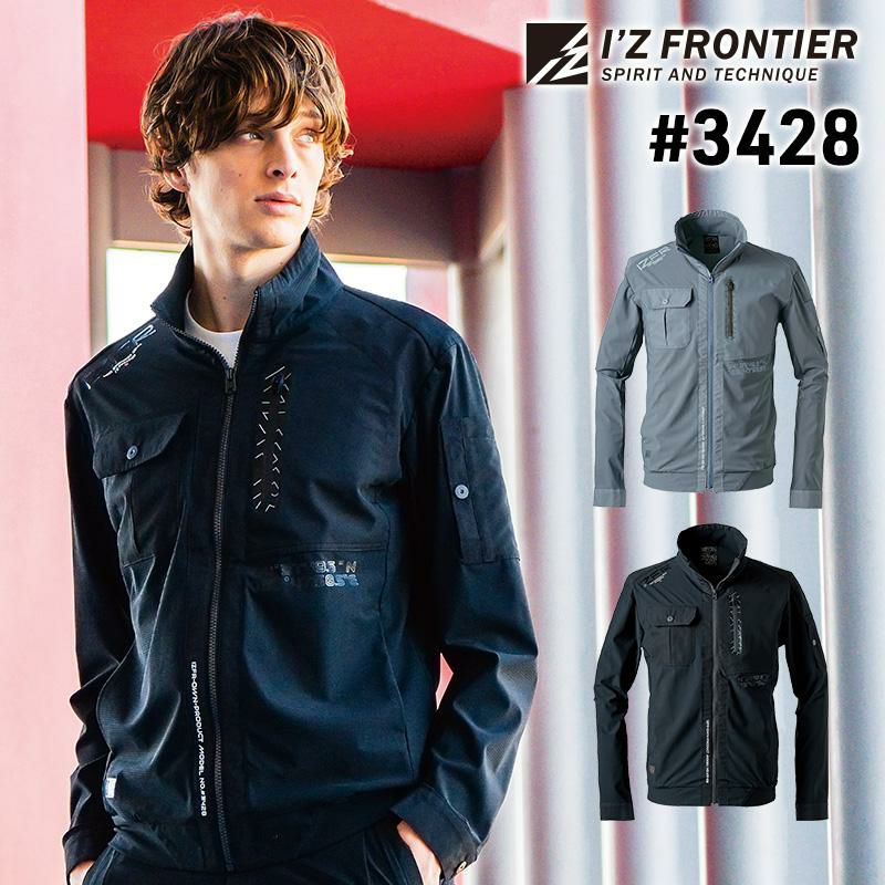 ストレッチ3Dワークジャケット[アイズフロンティア/7340]（S-4L