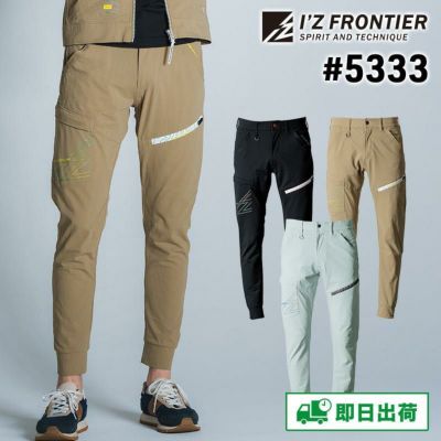 フルハーネス対応・ユーロテイストA.S.ワークベスト(遮熱加工)[アイズ