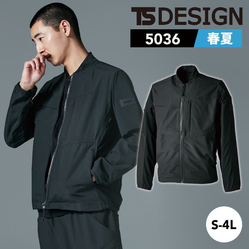 ニッカーズハイブリッドジャケット※2025SS新商品[TSデザイン/5036] S