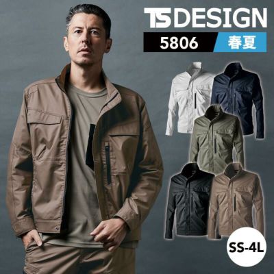 2本セット！TS DESIGN 3514 ハイブリッドコットンメンズカーゴパンツ 楽天市場】ts design 3514の通販
