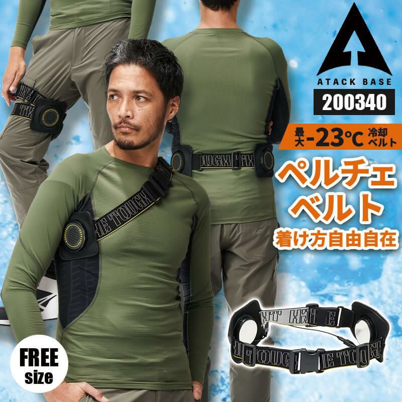 ペルチェベルト単品
