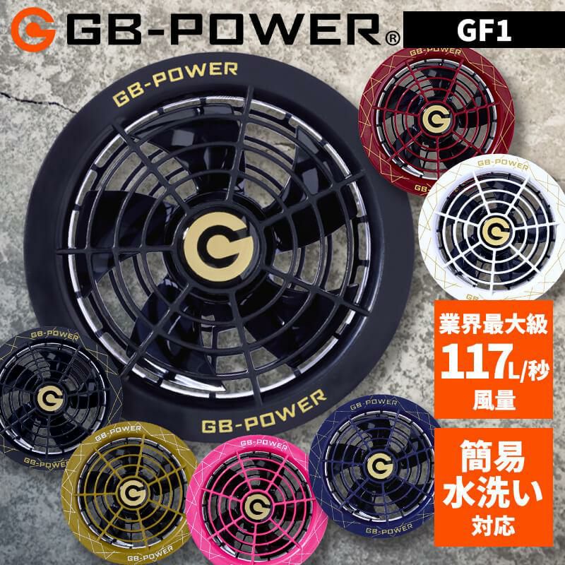 長信ジャパンファンセット