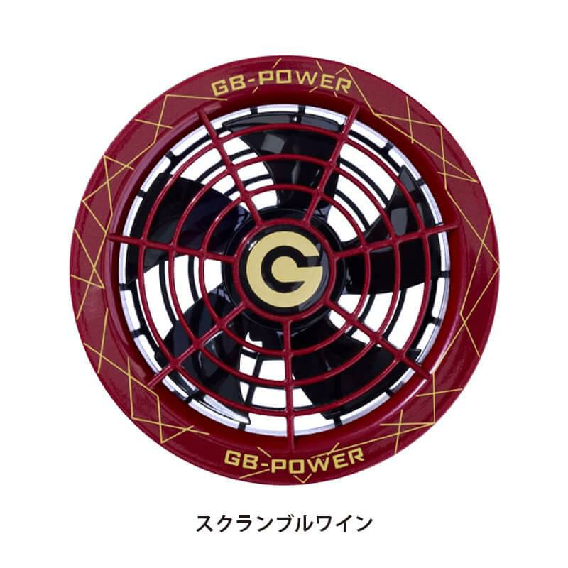 長信ジャパン GB-POWER 28Vセット Amazon | GB-POWER 長信ジャパン バッテリーファンセット【 24V