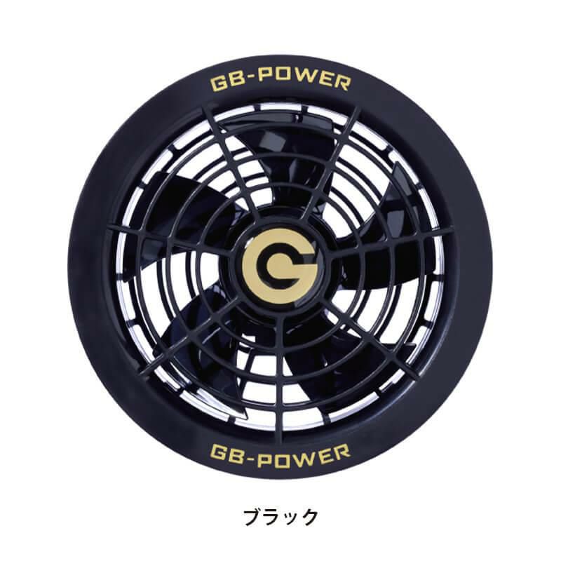 GB-POWER GBパワー 28V ファンセット+バッテリーセット[長信
