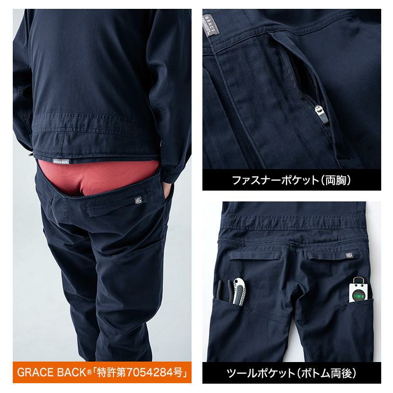 フレックスコットンツナギ[GE-790/エスケー・プロダクト] 4L｜作業服