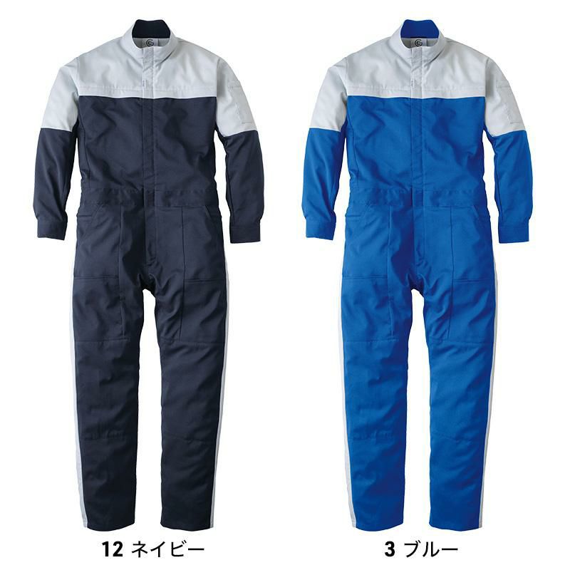 エンジニアーズツナギ[GE-827/エスケー・プロダクト] S-3L｜作業服