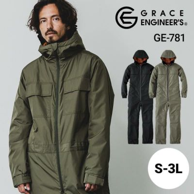 ツナっぺ フレックスコットンツナギ[GE-790/エスケー・プロダクト] 4L｜作業服