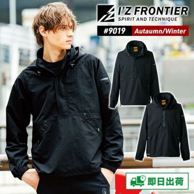 マイクロファーロングスリーブジャケット [藤和/TS DESIGN/4236] (S-5L