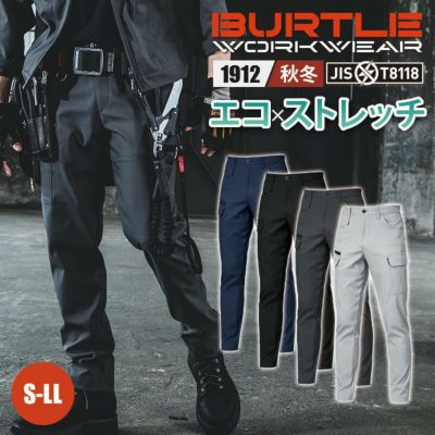 エアーダクトA.D.ストレッチジョガーパンツ[アイズフロンティア/3282