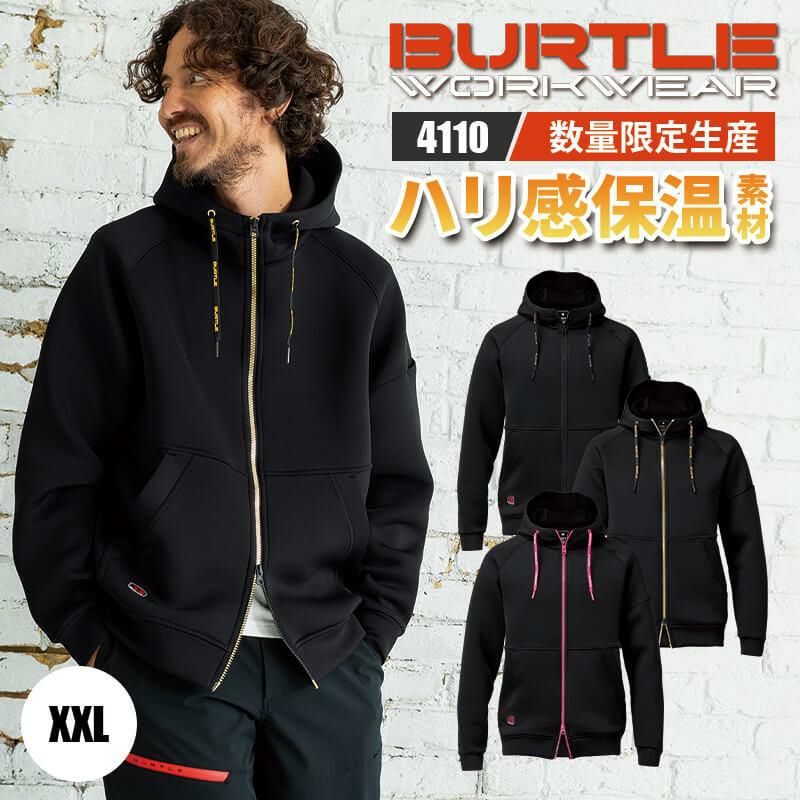 ジャケット(ユニセックス)[バートル/3250] S-XL｜作業服・作業着の通販