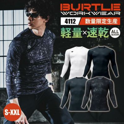 ジョガーパンツ(ユニセックス)[バートル/853] S-XL｜作業服・作業着の