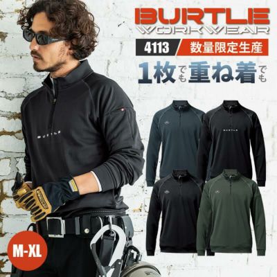 エアークラフト ファンユニット(ブラック)[バートル/AC09-1] 2025年