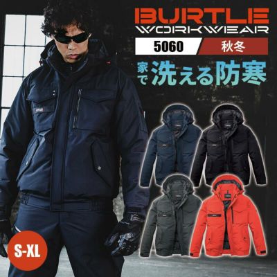 防寒ブルゾン(男女兼用)[アイトス/AZ-8571] SS-3L｜作業服・作業着の