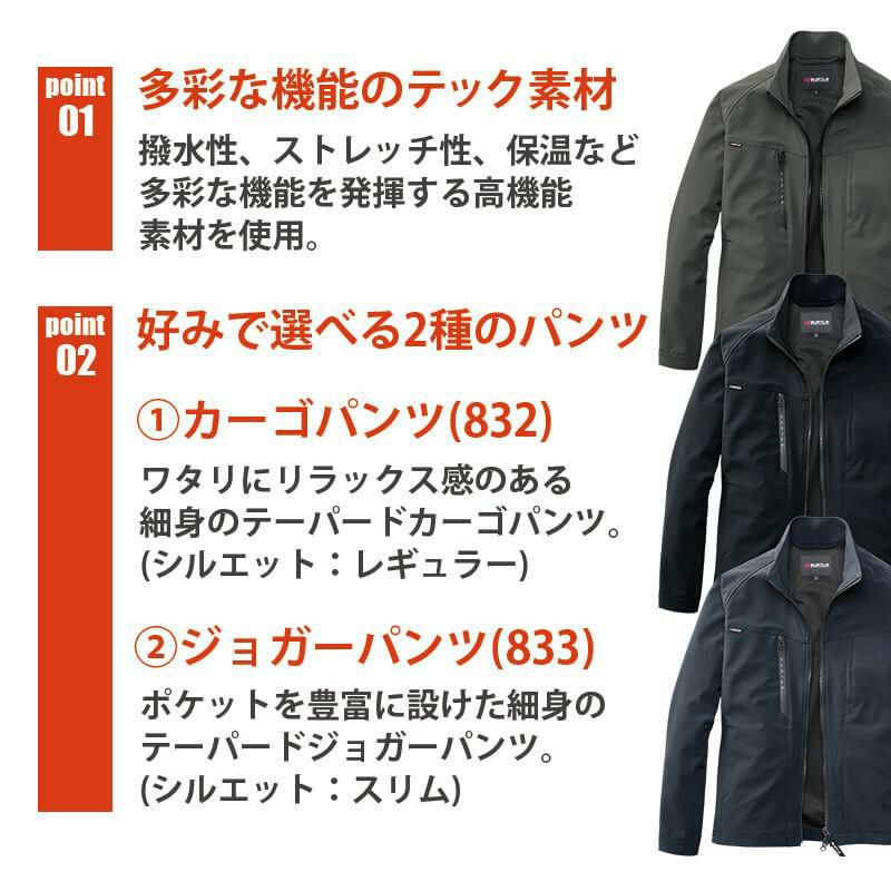 ジャケット(ユニセックス)[バートル/831] XXL-3XL｜作業服・作業着の