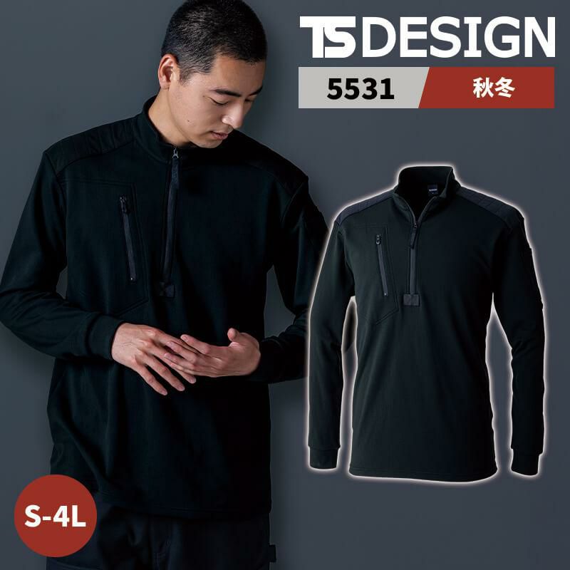 上下セット】ウィンターフライトジャケット&ウィンターフライトパンツ