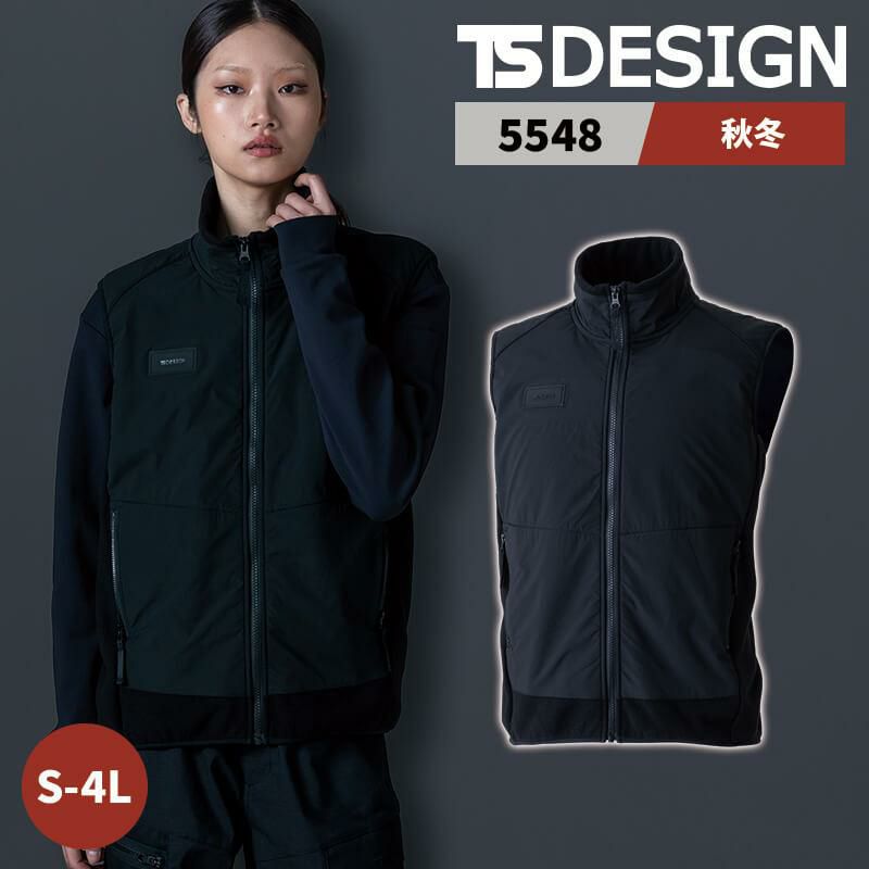 ニッカーズフリースベスト[TS DESIGN/5548] 5L-6L｜作業服・作業着の