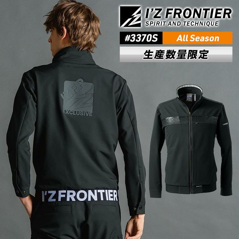 生産数量限定】レペルアブソーブA.D.ストレッチワークジャケット