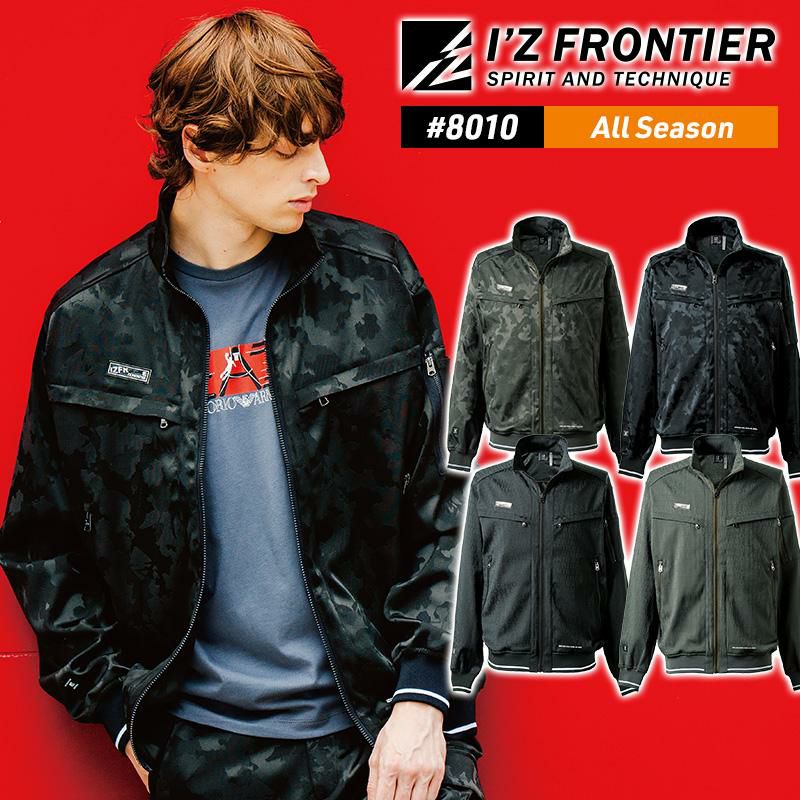 リッチライトストレッチワークジャケット[アイズフロンティア/3110] S