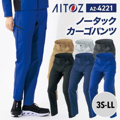 専用衣類 作業服・作業用品 長袖サマーブルゾン アイトスAITOZaz-2530【サン