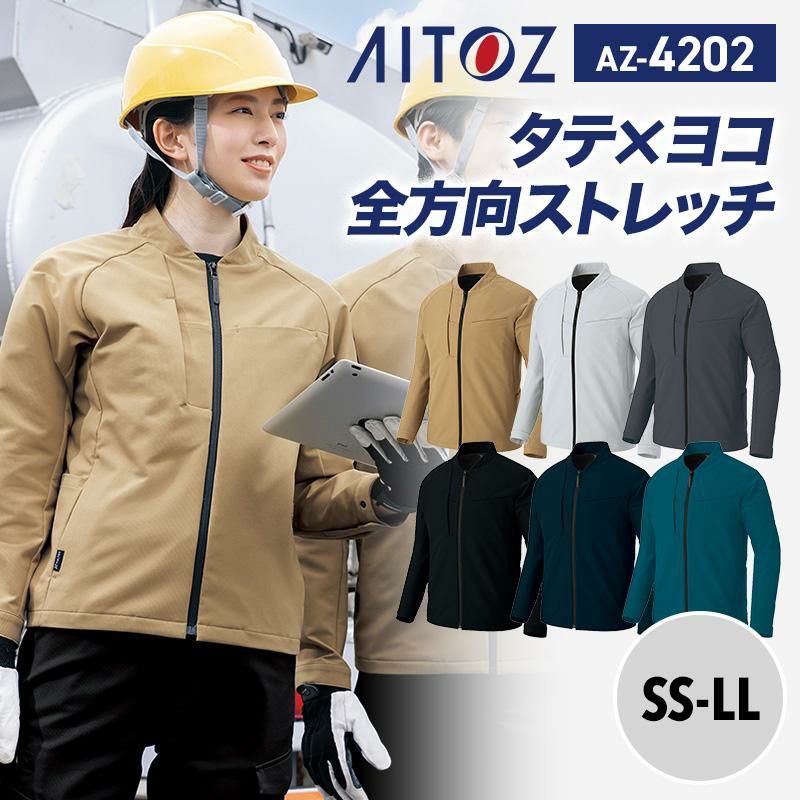 長袖サマーブルゾン（ユニセックス）[アイトス/AZ-2530]【SS-6L