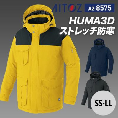 防寒ブルゾン(男女兼用)[アイトス/AZ-8571] SS-3L｜作業服・作業着の
