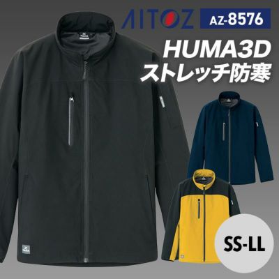 防寒サロペットパンツ（男女兼用）[アイトス/AZ6064] S-LL｜作業服